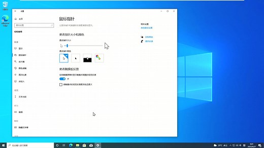 104.如何修复在 Windows pc 或笔记本电脑中无法工作的 shift 键