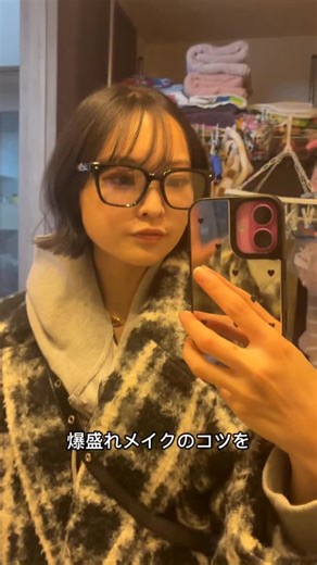 はるてゃん【タオタオ】 on Instagram: "よくコメントに来てたメイクを動画にしてみたよん💦 オリーブヤングのPBブランドブリングリーンから新シリーズブルービーンが登場✨ 使ってみて感動したのがメイクノリがイイ🩷 乳液とクリームを組み合わせて使うスペシャルケアも試して欲しい🥹 オンラインではQoo10で！ オフライン店舗はLOFT・PLAZA・ドン・キホーテで買える！ぜひチェックしてみてね✨ #PR #BRINGGREEN #ブリングリーン #豆らかミルク #豆らかクリーム"