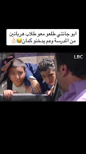 ابو جانتي - فاضي ايه فاضي - لا تدخن - حوار مضحك