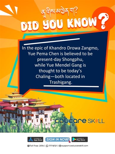 🤔✨ Did you know? Learn fun Dzongkha facts through trivia! 📱✨Download Educare Skill and make Dzongkha learning an exciting adventure!🚀📖 #Dzongkha #dzongkhaonlinetutorial #educareskill #ibeststudios #bhutan