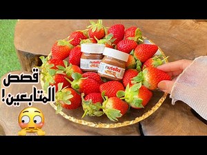 جربت أغرب منتجات البقالة! وقرأت قصص المتابعين المحرجة 😳!