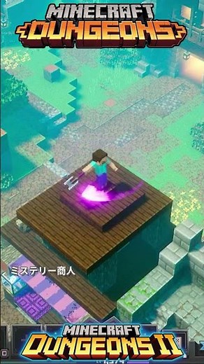 What melee weapons do you want to see in Dungeons 2? [Minecraft Dungeons] [naotin]