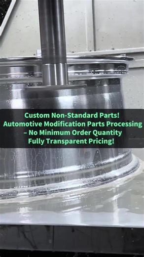 Custom Non-standard parts! Automotive modification parts processing-No minimum order quantity fully transparent pricing! #cncmachining #precisionmachining #customparts #cncmilling #lsmanufacturing
