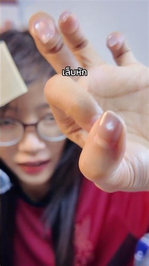ทำเล็บคลายเครียด #จูนสมองก่อน #ทำเล็บ #asmr