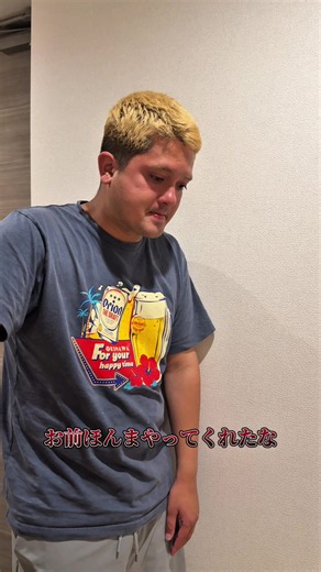 マジでやらかした...。今日の19時にYouTubeでアップします。#サンバ夫婦 #夫婦 | サンバ夫婦