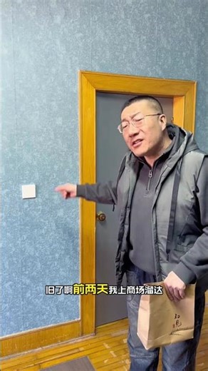 Title: The Essential Social Skills Your Parents Never Taught You