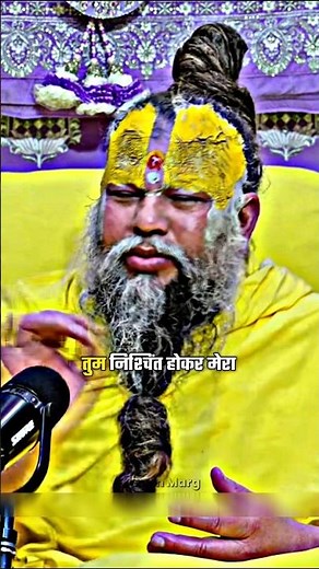 प्रभु कह रहे हैं 🥺💗 #bhajanmarg #bhajankirtan #viralshorts #youtubeshorts #shorts