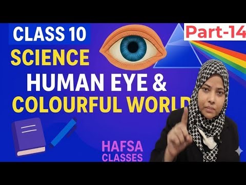 How Rainbow 🌈form?|Rainbow kaise banta?🌈|Class 10 Important topics|Human eyes and Colourful World