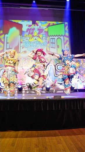 竹下☆ぱらだいすって結成して何周年でしょう？🤔🎍🌈