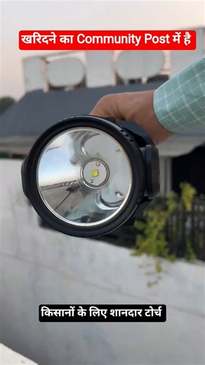 "350000 Lumens वाली Solar Spotlight – रात को दिन बना दे! 🔥 LETOUR Super Bright Torch Review"