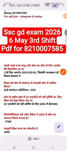 SSC GD Exam Analysis 2026 | SSC GD Question Paper 2026 | 6 May 3rd Shift | SSC GD Paper Solution