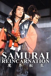 Samurai Reincarnation (1981) - AZ Movies