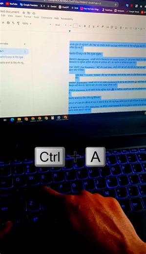 1 Click में सब Select 😳 Ctrl + A Secret! Keyboard shortcut key