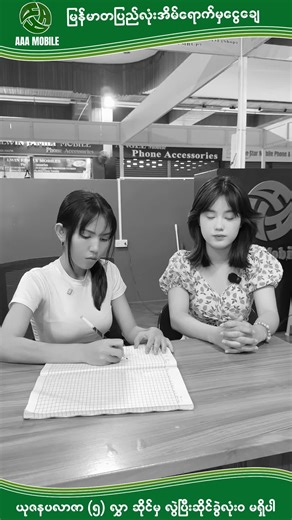 Oppo Reno 10 5G: The Ultimate Mobile Experience