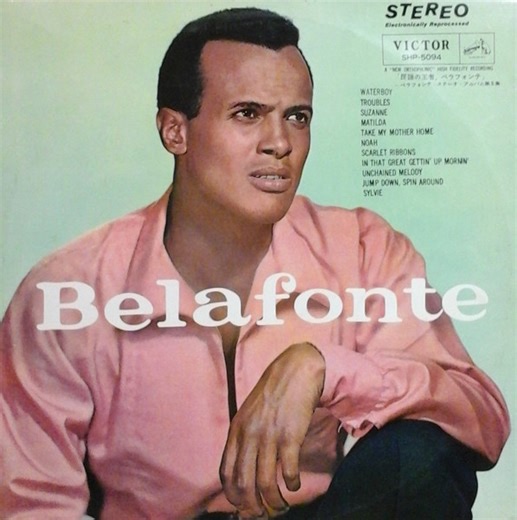 Harry Belafonte - Belafonte