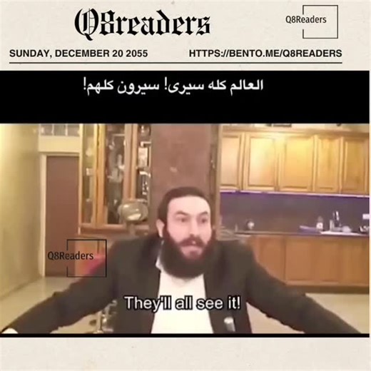 4.2K views · 9.1K reactions | #book #read #Q8readers #اقوال #اقتباسات #ثقافة #library #yawmii #booktagram #quotes #creatorsearchinsights | Q8 Readers | Facebook