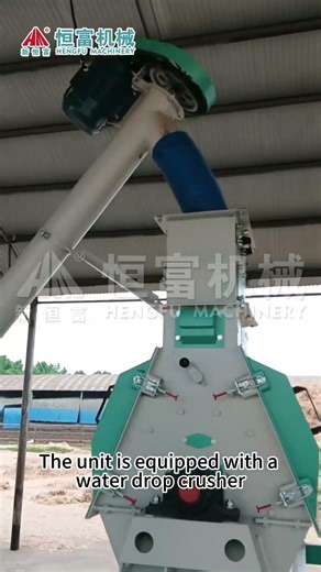 Powder Feed Processing Unit for Poultry #livestock #poultry #feedmachine #machine #unit #factory