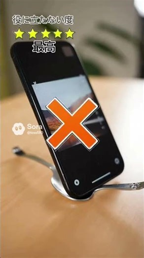 役に立たないライフハック