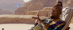 迪士尼【阿拉丁】Aladdin 电影预告 中文字幕 高清1080P