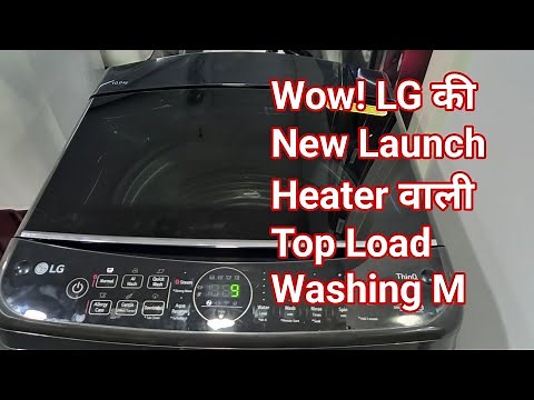#lgnewlaunchwashingmachine Review of LG New Launch Top Load Washing Machine With Heater THD10SWP