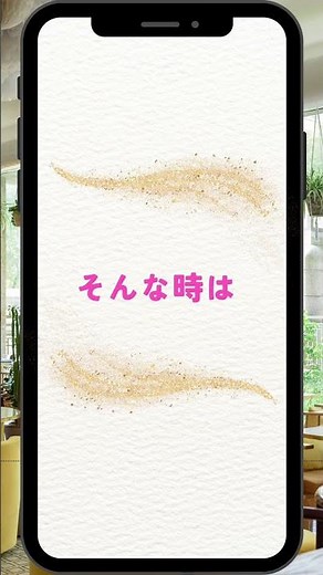 【zoomスマホ】表示名の変更 #zoom使い方 #zoomスマホ #zoom表示名変更