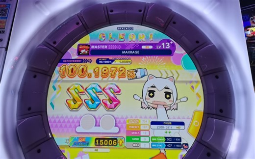 帅哥鸟紫MAXRAGE然后一万五瞬间