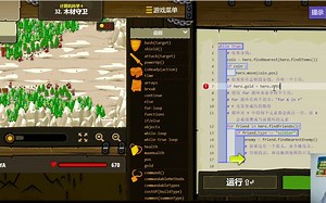 Codecombat - Python篇 cs4-32木材守卫
