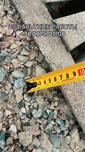 Асфальтирование Одесса и по всему Миру. ФИРМА «УЖЕ» +38 0975721708 Максим Владимирович s-uge.com