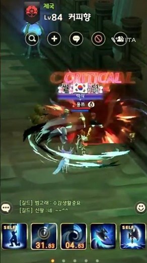 프리스톤테일 M 쟁 학살 통제 pristontalem m pk pvp #shorts
