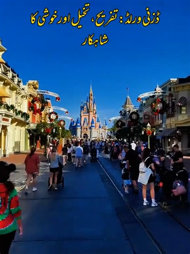 Exploring Disney World: Imagination and Fun Awaits