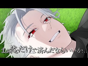 【にじGTA/手描き切り抜き】今日もハッピーを運ぶ【葛葉/フレン・E・ルスタリオ/狂蘭メロコ/レオス・ヴィンセント/にじさんじ/ENIGMA】