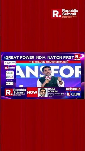 Republic Summit 2026: ‘Speed, Stability & Service’: Nara Lokesh Unveils Andhra’s Investment Strategy