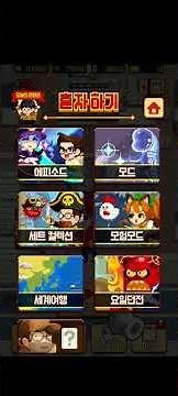 무한의 계단 UI & UX 개편 업데이트