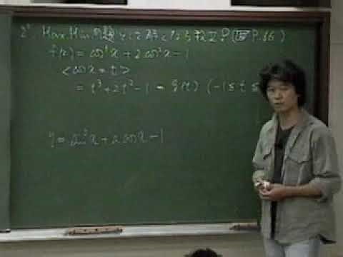 Professor Yasushi Nagaoka 20 years ago