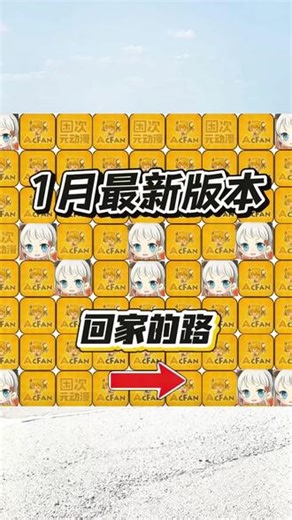 ACFAN最新版《红蓝爱玩》三月最新ACFAN下载教程 #acfun #acfun最新版