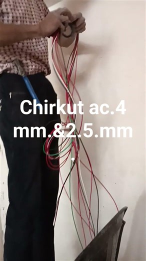 wiring with cirkut
