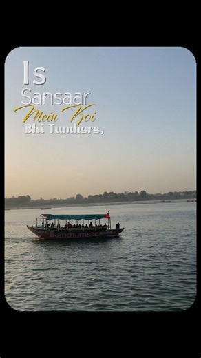 Subah Banaras Mein… Dil Shaant Ho Jata Hai ❤️🙏