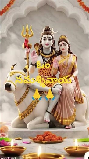 ఓం నమశ్శివాయ 🙏🙏# daily short s# subscribe my channel#