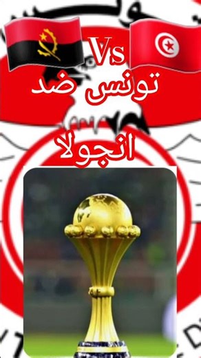 دور تونس اليوم