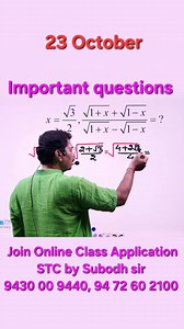 Important questions for Competitive exams | Subodh Kumar