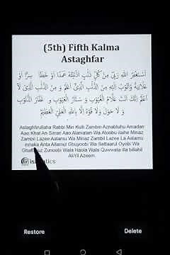5th kalma astaghfar recitation | wonderful Islamic videos #surah #quranrecitation #islamicvideo