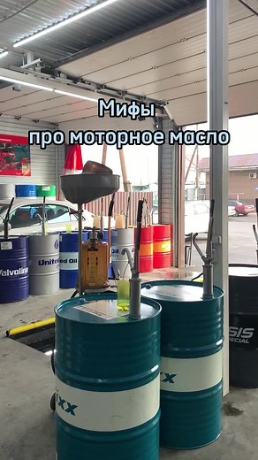Мифы про моторные масла: правда или вымысел?