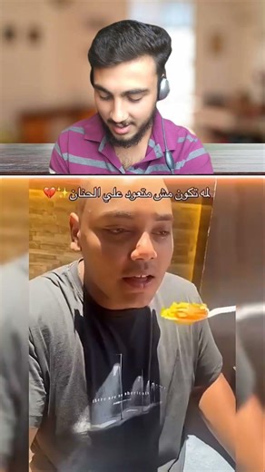طعميت صاحبي على حسابي #shorts #short
