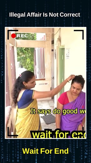 Illegal Affair Is Not Correct || Social Awareness Videos