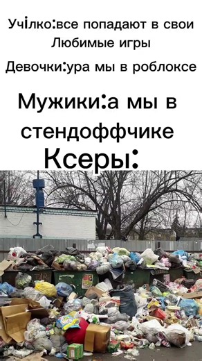 #нерофл#кс2#коунтерстрайк#cs2#cs#counterstrike2#conterstrike#csgo#standoff2#стандофф#стендофф#стендофф2#so2#roblox#rblx#рб#роблокс#база#рофл