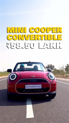 PowerDrift on Instagram: "For the “drop top” fans out there, Mini has brought in the Mini Cooper Convertible to our shores. Priced at ₹58.50 Lakh, the Mini Cooper Convertible is based on, you guessed it, on its hard-top version. No brownie points there! Here’s what you should know about it: ➡️ Powered by a 2.0-litre turbo-petrol engine ➡️ Puts down 201bhp and 300Nm of torque ➡️ Seven-speed DCT ➡️ Fully electric fabric roof that which can be brought down in 18 seconds ➡️ 9.4-inch OLED infotainmen