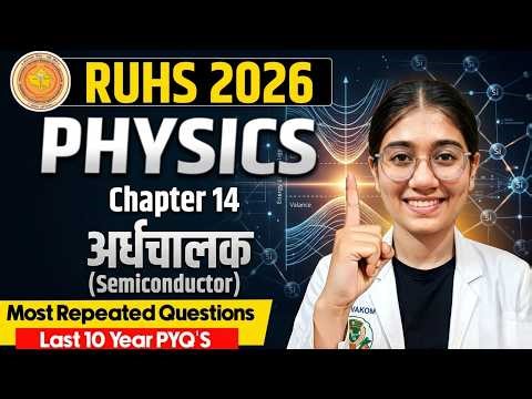 RUHS 2026 Physics Chapter 14 Semiconductor 🔥 | Most Repeated Questions | Last 10 Years PYQs