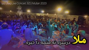 30K views · 975 reactions | د تورو سترګو والو جینکو ته دې دیوال وي دا...