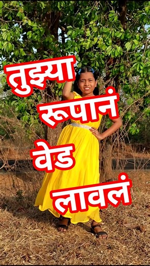 ved lavlay song | 3 m views | ved lavlay song dance | ved lavlay song dance step | ved lavla song