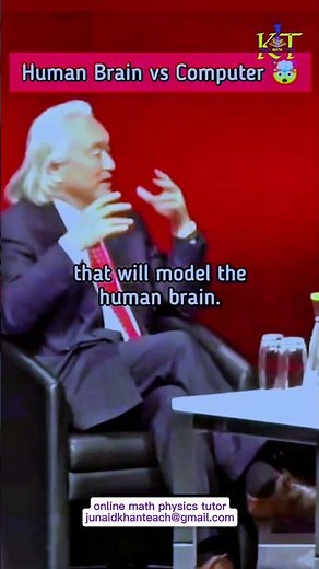 Michio Kaku: Human Brain vs Computer | Can Machines Ever Think Like Us? 🤯 #cosmicexploration